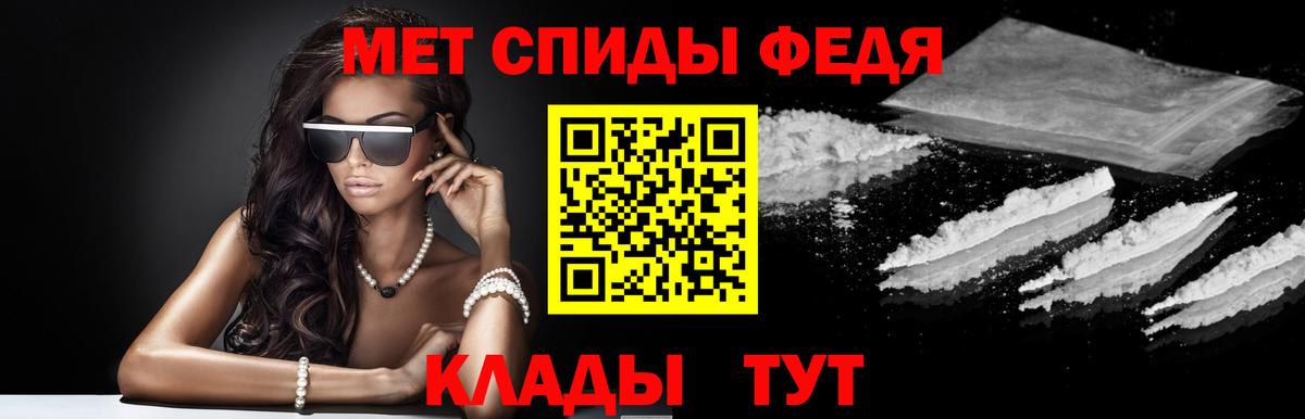 Печора  АМФЕТАМИН 97%  АМФЕТАМИН  Вход с VPN 