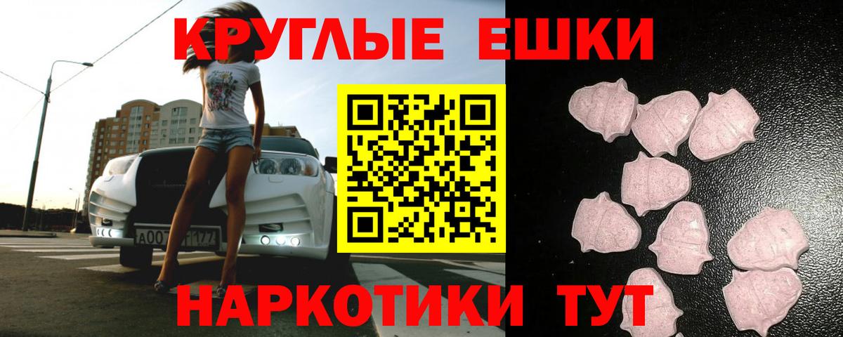 ЭКСТАЗИ Punisher Печора