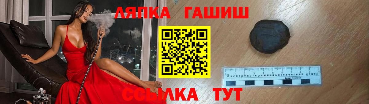 ГАШ Изолятор Печора