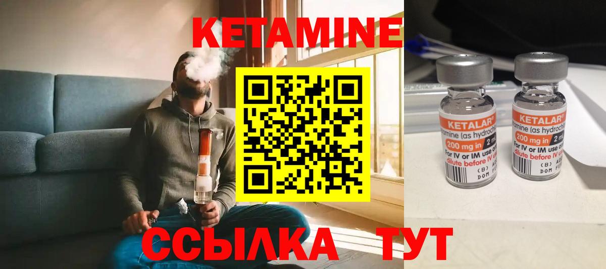 Печора  Кетамин VHQ  ОМГ ОМГ рабочий сайт  Вход с VPN 