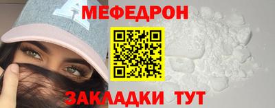 мефедрон VHQ Рязань