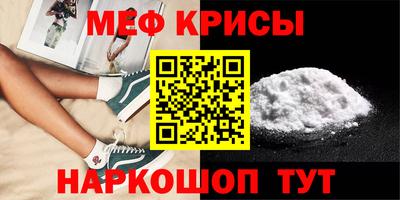 хмурый Рузаевка