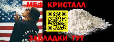 хмурый Рузаевка