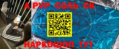 хмурый Рузаевка