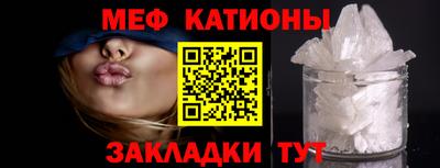 мефедрон VHQ Рязань