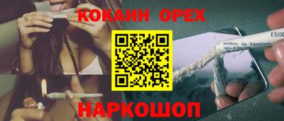 а пвп мука Рыбинск