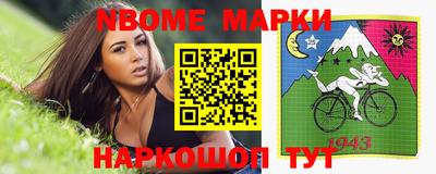 мефедрон VHQ Рязань