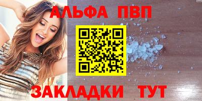 мефедрон VHQ Рязань