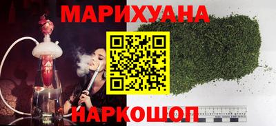 мефедрон VHQ Рязань