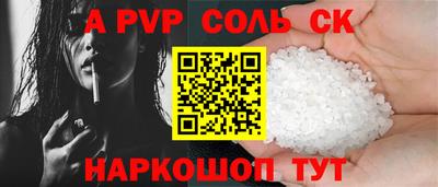 хмурый Рузаевка