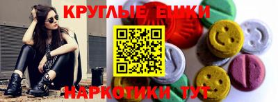 мефедрон VHQ Рязань
