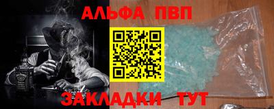 хмурый Рузаевка