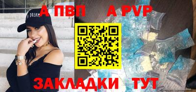 мефедрон VHQ Рязань