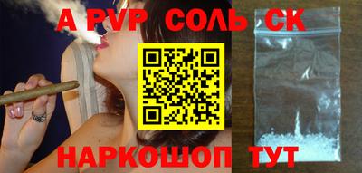 а пвп мука Рыбинск