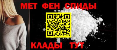 мефедрон VHQ Рязань