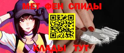 мефедрон VHQ Рязань