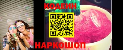 хмурый Рузаевка