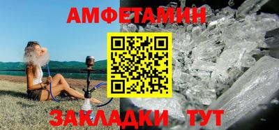 мефедрон VHQ Рязань