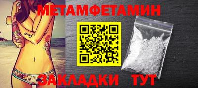 а пвп мука Рыбинск
