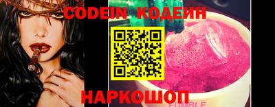 мефедрон VHQ Рязань