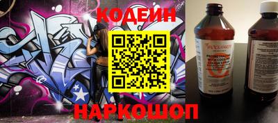 хмурый Рузаевка