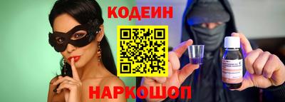 мефедрон VHQ Рязань