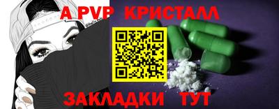 мефедрон VHQ Рязань