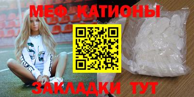 хмурый Рузаевка