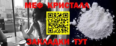 мефедрон VHQ Рязань