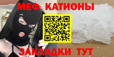 хмурый Рузаевка
