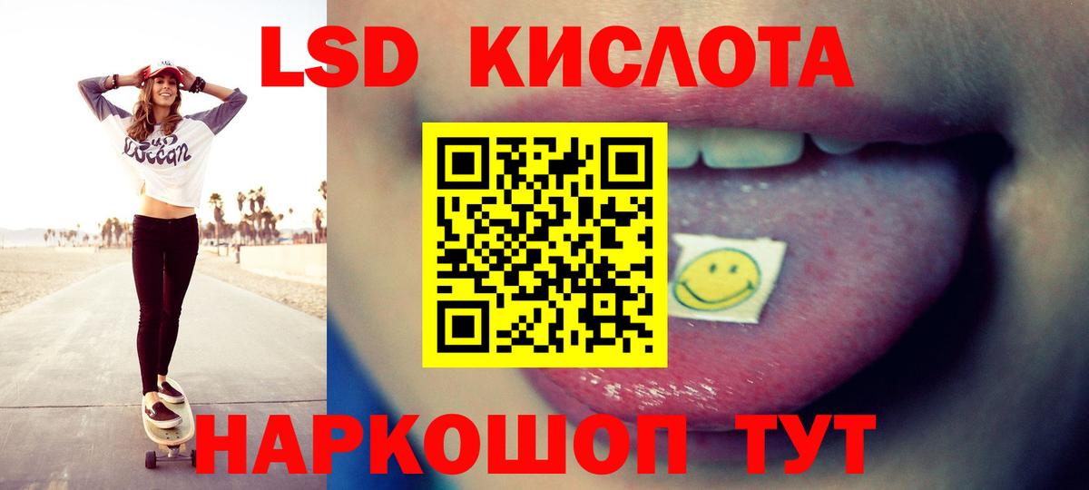 Печора  Лсд 25 экстази кислота  LSD-25 экстази кислота  Вход с VPN 