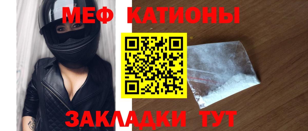 Меф mephedrone  Меф mephedrone  Печора  Вход с VPN 