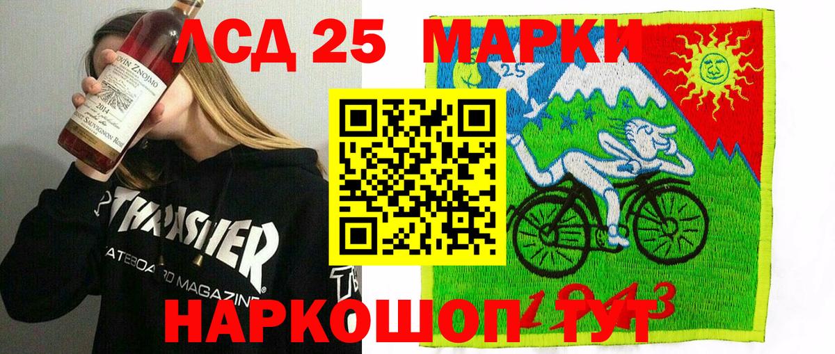 Печора  Наркотические марки 1500мкг  Наркотические марки  Вход с VPN  Наркотические марки 1500мкг 