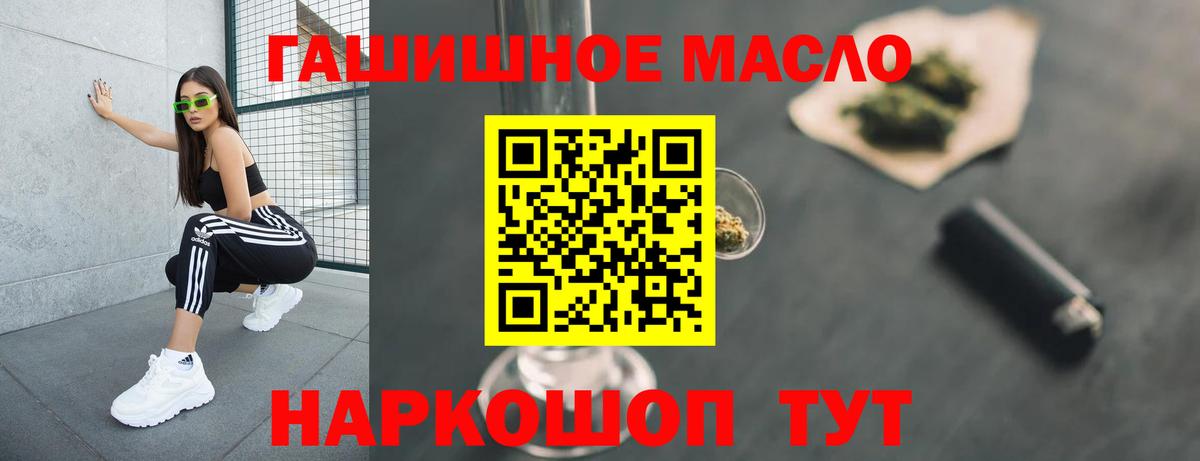 Дистиллят ТГК жижа Печора