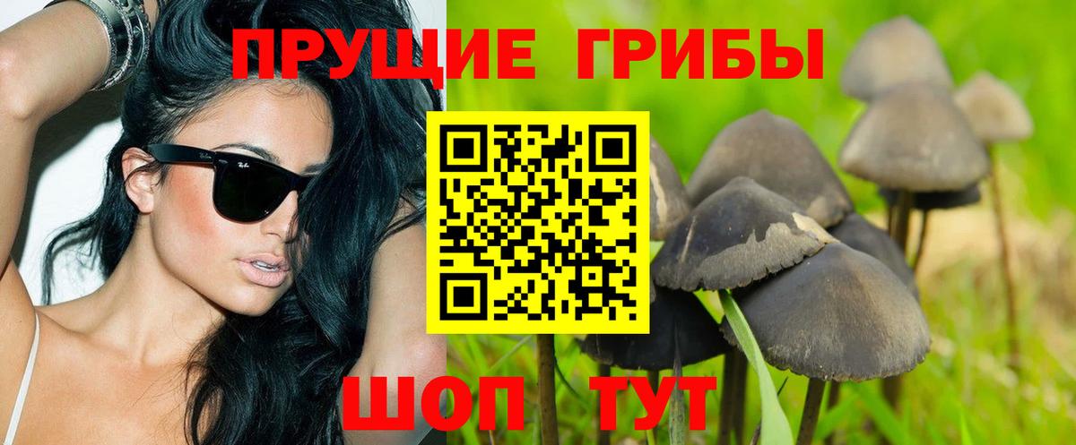Кокаин  МЕТАМФЕТАМИН  Каннабис  Меф МЯУ МЯУ   ГАШ  Печора  Вход с VPN  МЕФ 