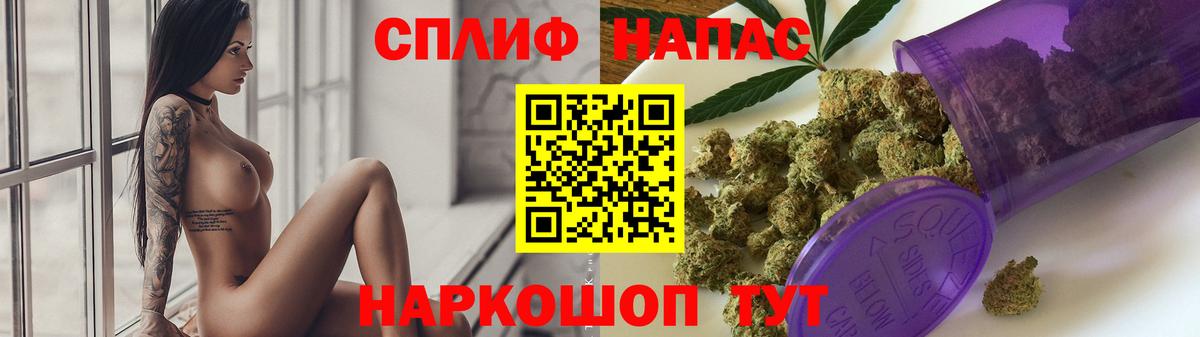 Каннабис LSD WEED Печора